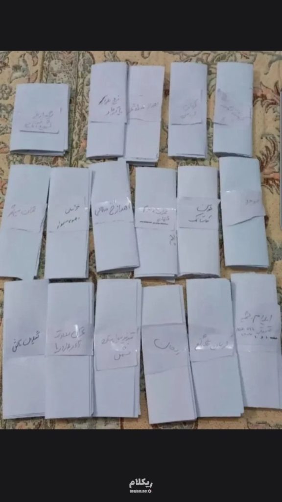 سرکتاب دعای بازگشت۳ روزه